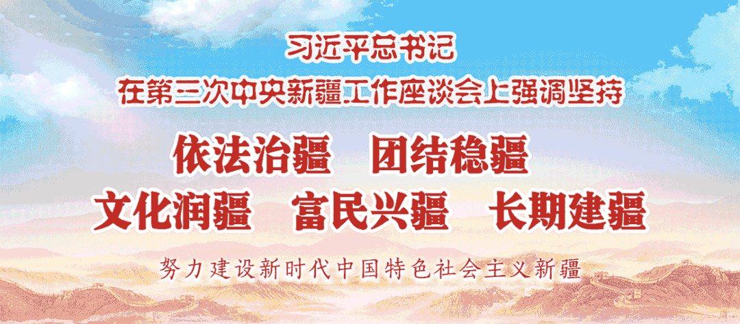 【疫情公告伊宁市,疫情公告伊宁市最新消息】-第1张图片