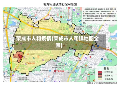 荣成市人和疫情(荣成市人和镇地图全图)-第3张图片